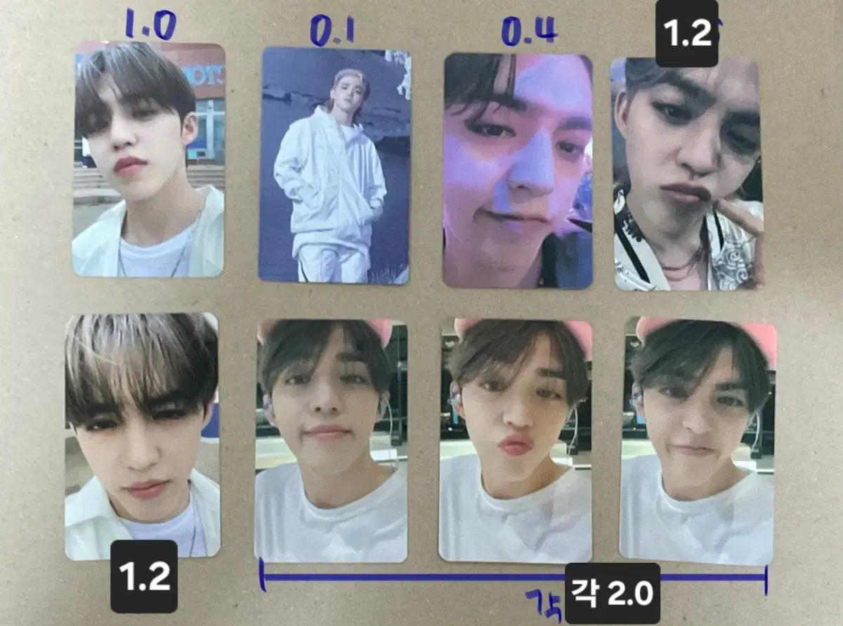 !가격인하! 세븐틴 sector17 포카양도 (쿱스 위주)