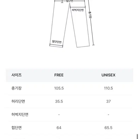 <블랙업> 헤비스웨트 와이드 투웨이 팬츠(블랙)