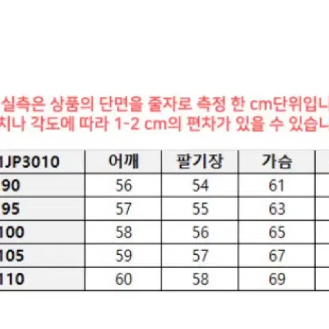 폴햄 알래스카 MA-1 점퍼