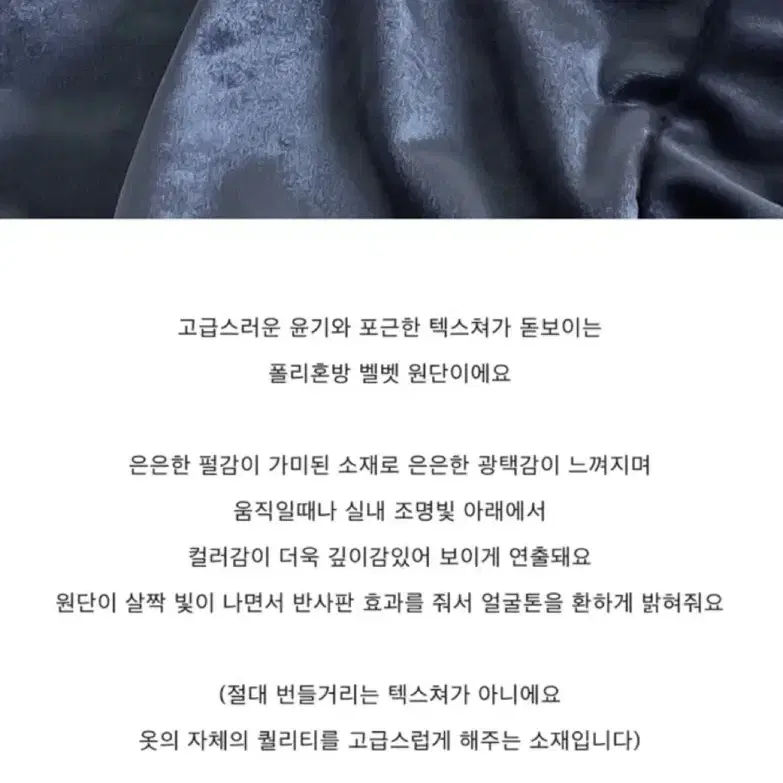 리브어리 벨벳 랩 블라우스 새상품 연말룩 벨벳블라우스 브이넥블라우스 섹시