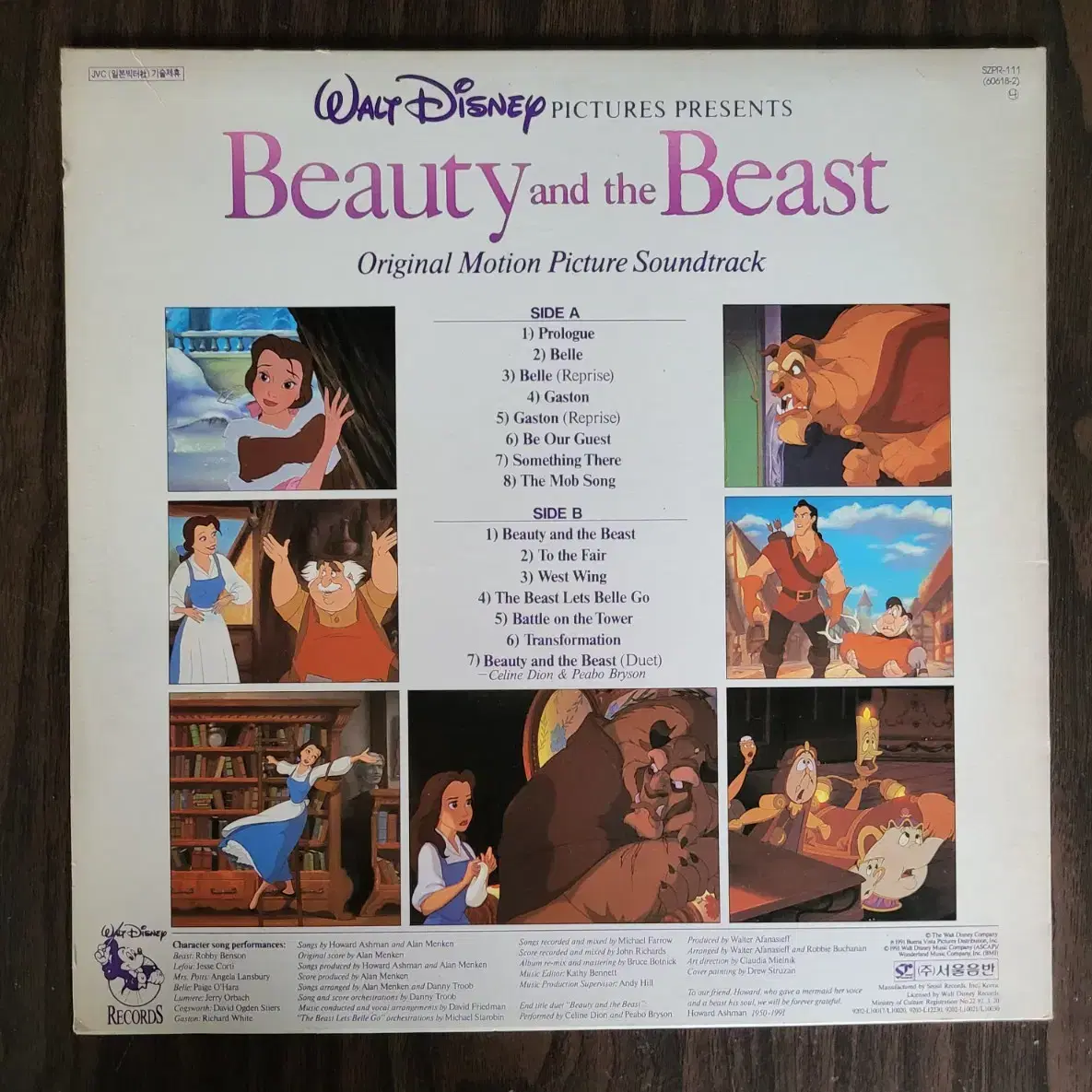 LP  미녀와 야수(Beauty and the Beast) (민트)