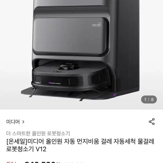 가전