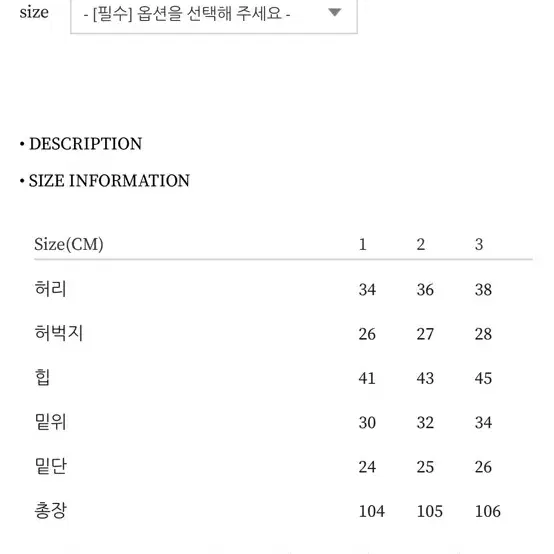 어그스트 부츠컷 밴딩팬츠