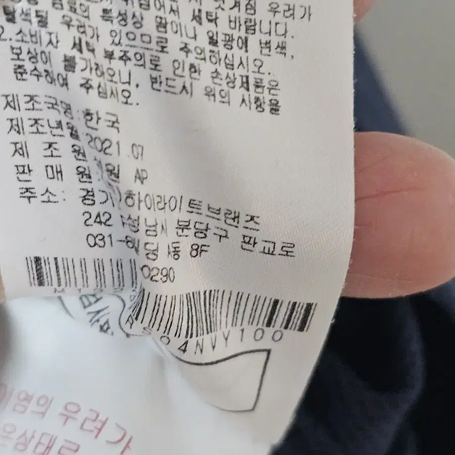 정품 말본 남성 반팔티 L