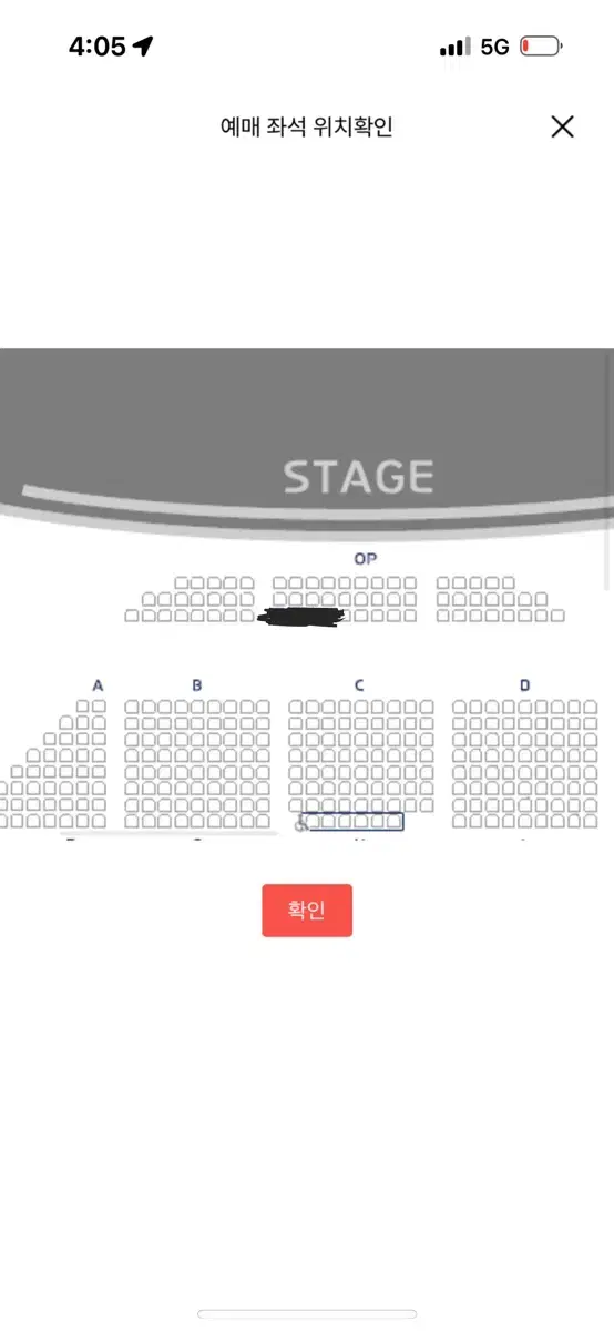 뮤지컬 시카고 안산 최재림 일요일 저녁공 중앙op석 3열 연석