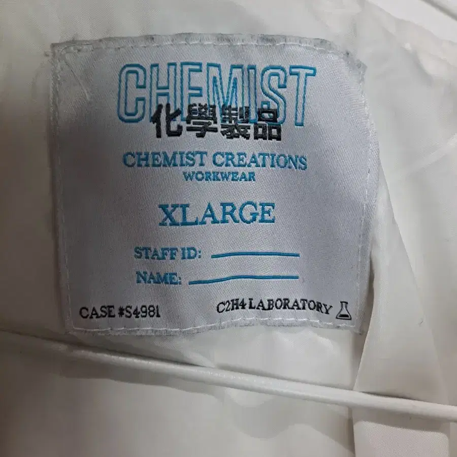 (XL) C2H4 아노락