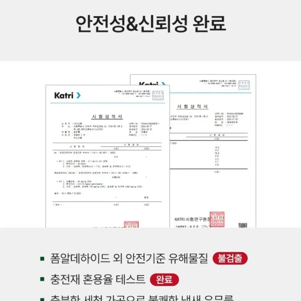 밀리홈 헝가리 구스이불 (새상품, 무료배송)