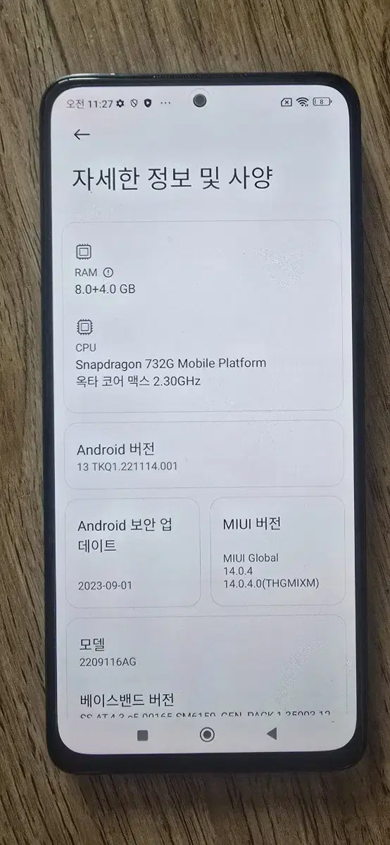 Redmi Note 12 Pro 홍미노트12프로 256기가 램12