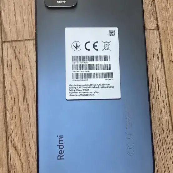 Redmi Note 12 Pro 홍미노트12프로 256기가 램12