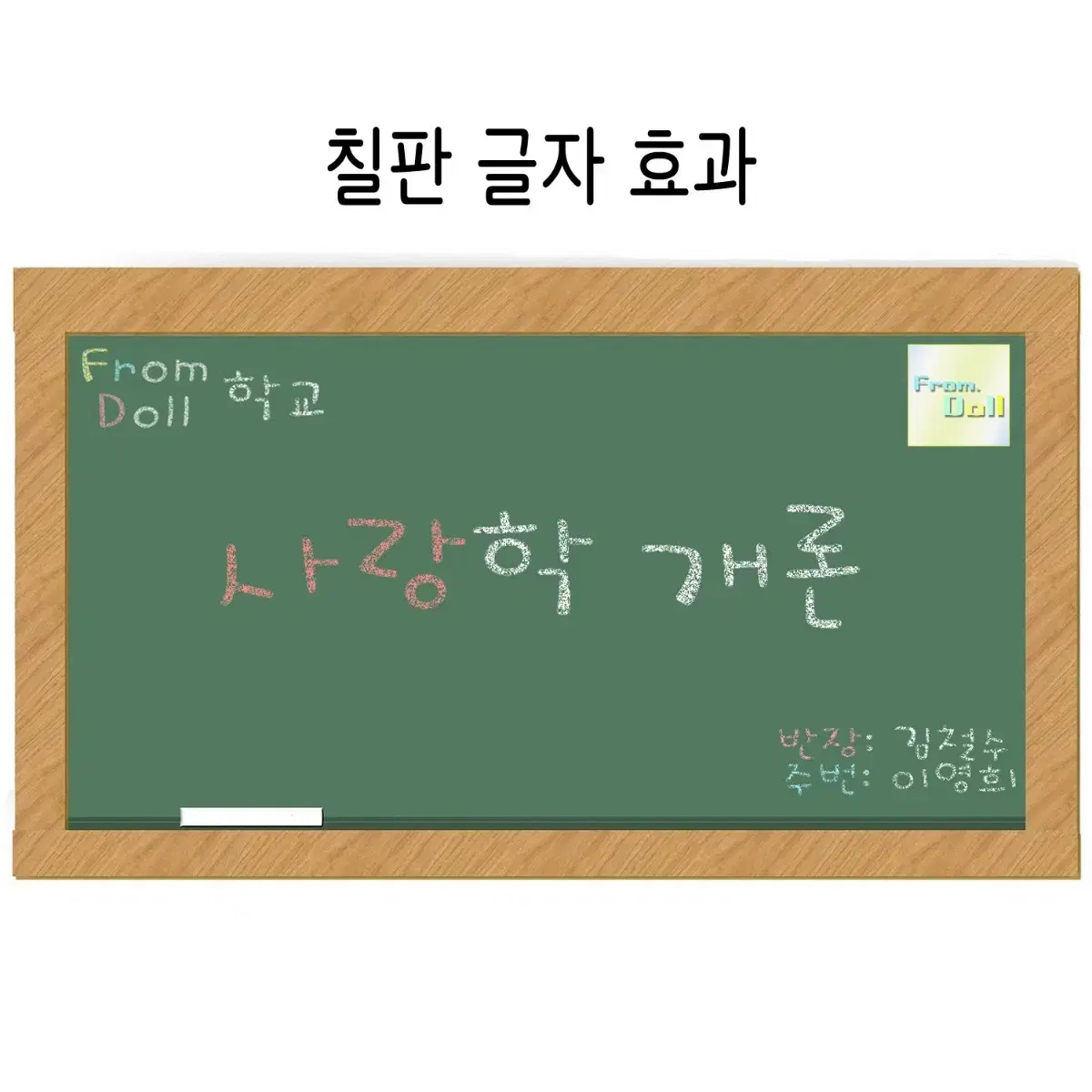 포토샵작업(합성,텍스트효과,누끼,사진보정)