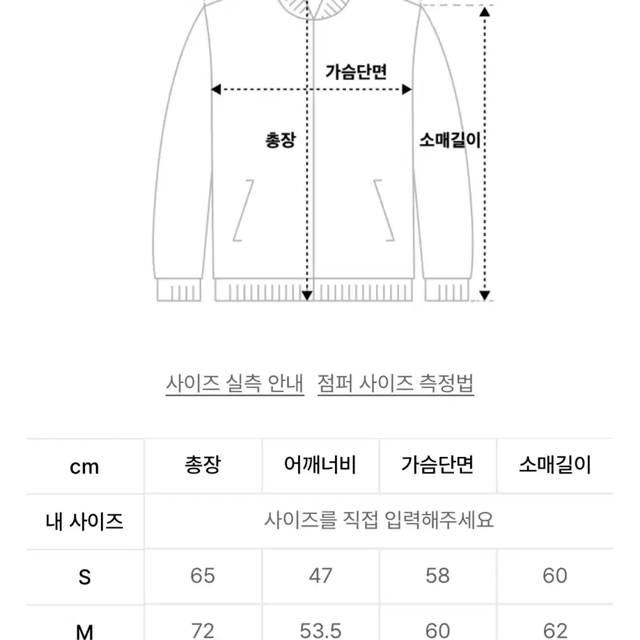 로우랩 R 시티 헤비 바시티자켓 네이비 L