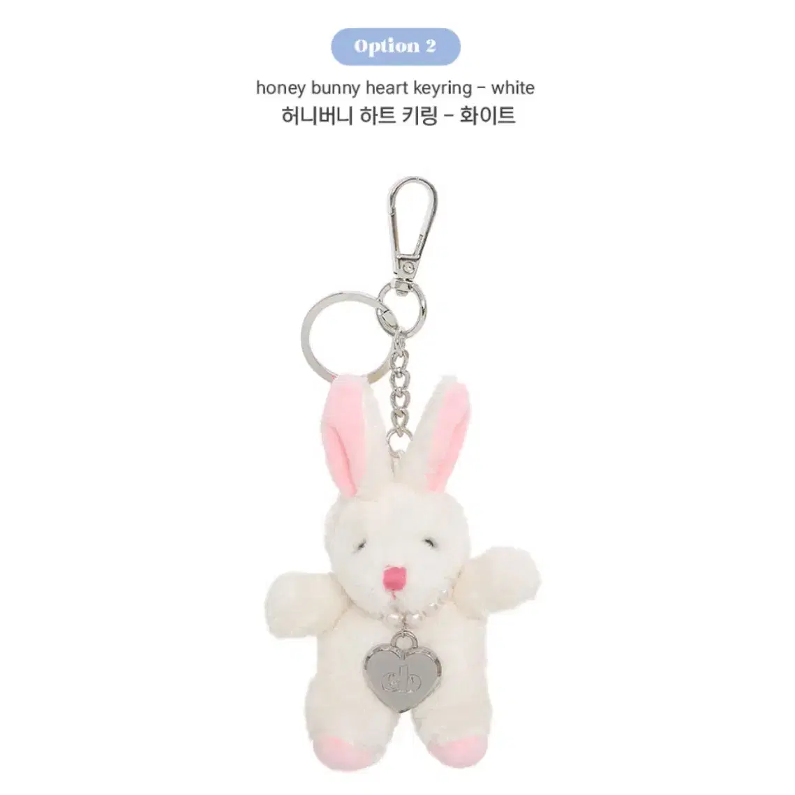 새상품/앵브록스 키링honey bunny heart key ring