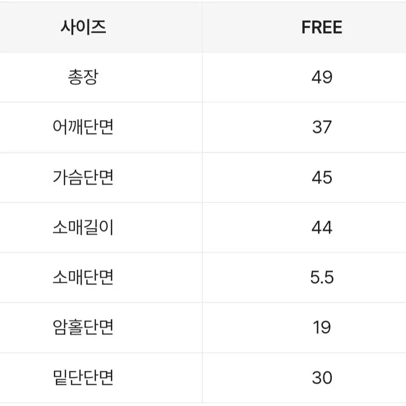 에이블리 눈꽃앙고라 미니니트