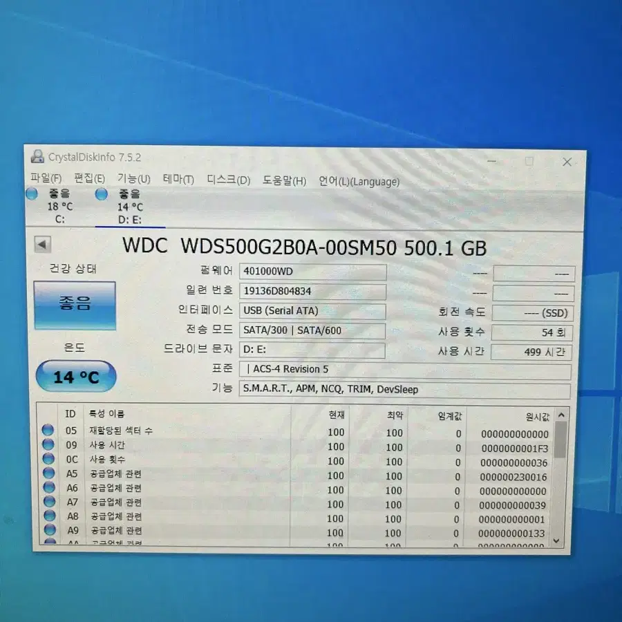 WD ssd 500GB 팝니다.