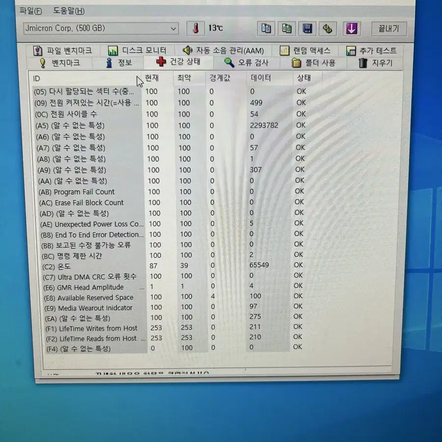 WD ssd 500GB 팝니다.