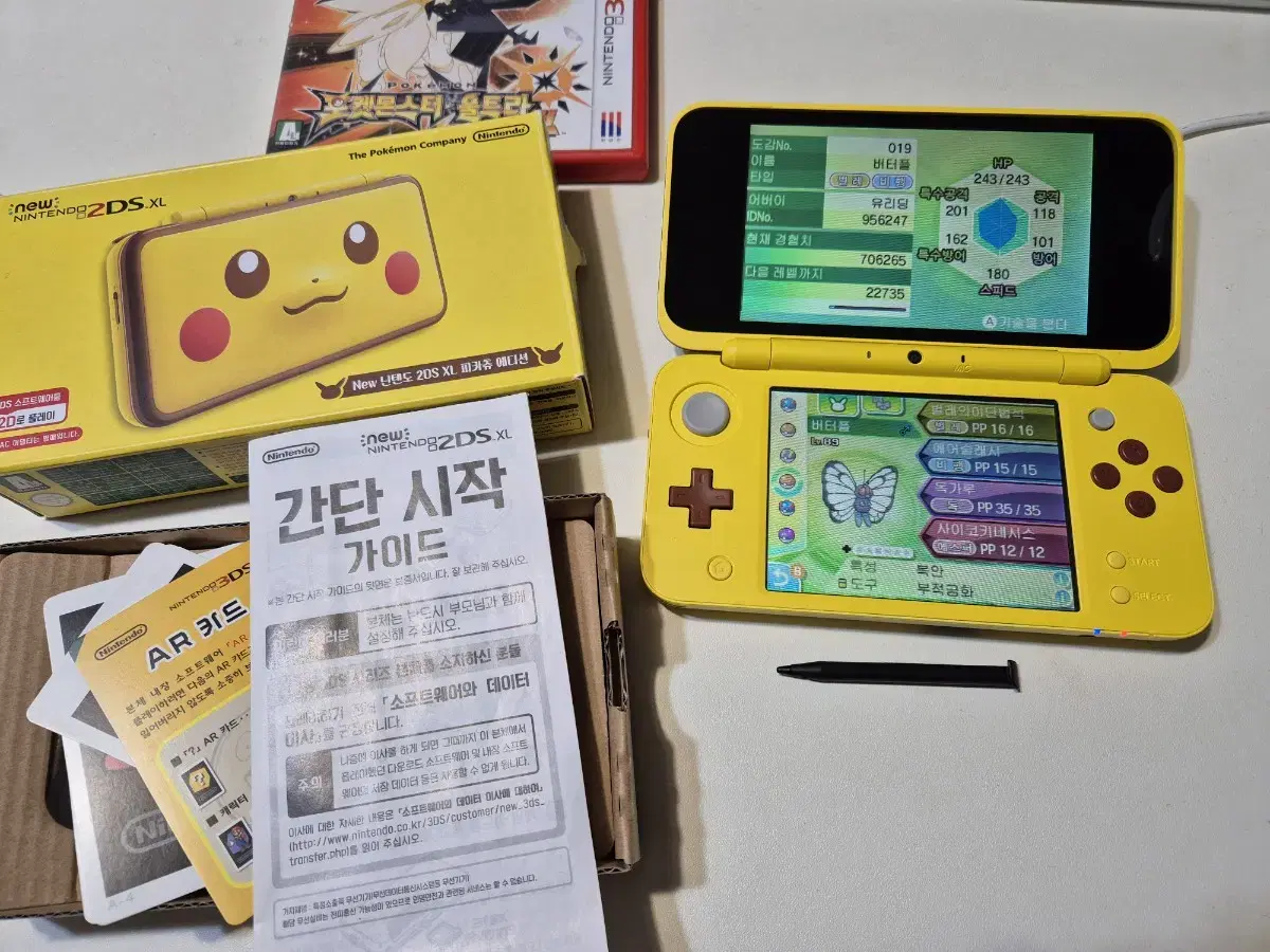 뉴 닌텐도 2DS XL 피카츄 에디션 풀박스 사용품