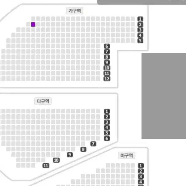 이찬원 콘서트 12/14(토) 오후 5시 VIP 1석