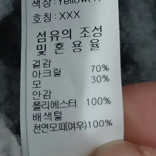 루이까스텔 골프 겨울모자