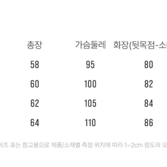 시에라디자인 뮤어 경량패딩