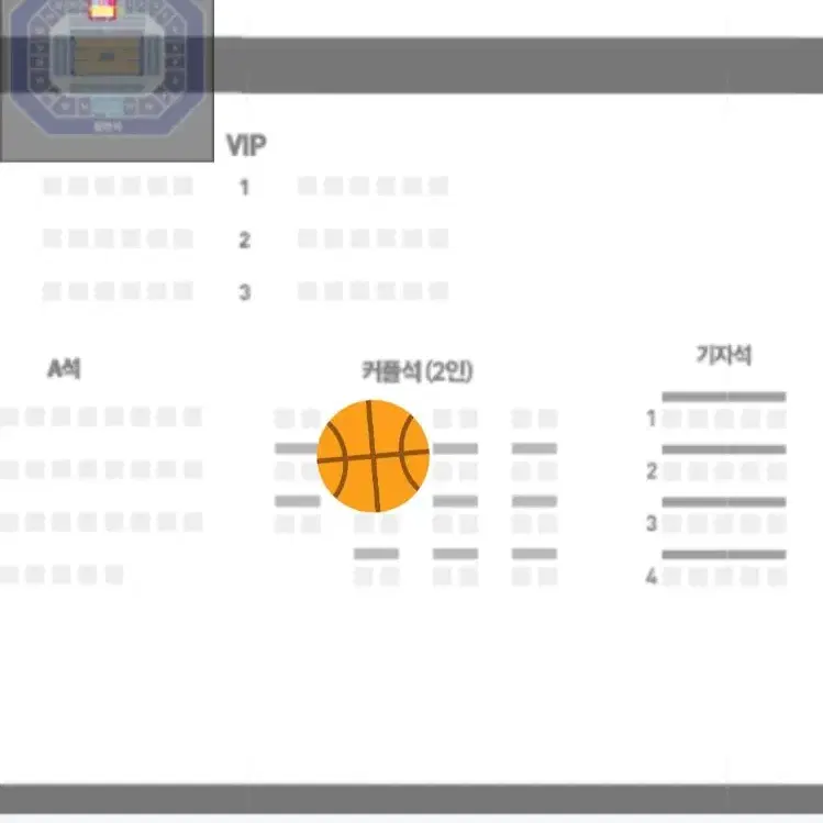 12/14(토) 14시 부산KCC vs 원주DB 커플테이플 2연석