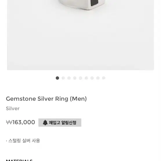 유스 gemstone silver ring