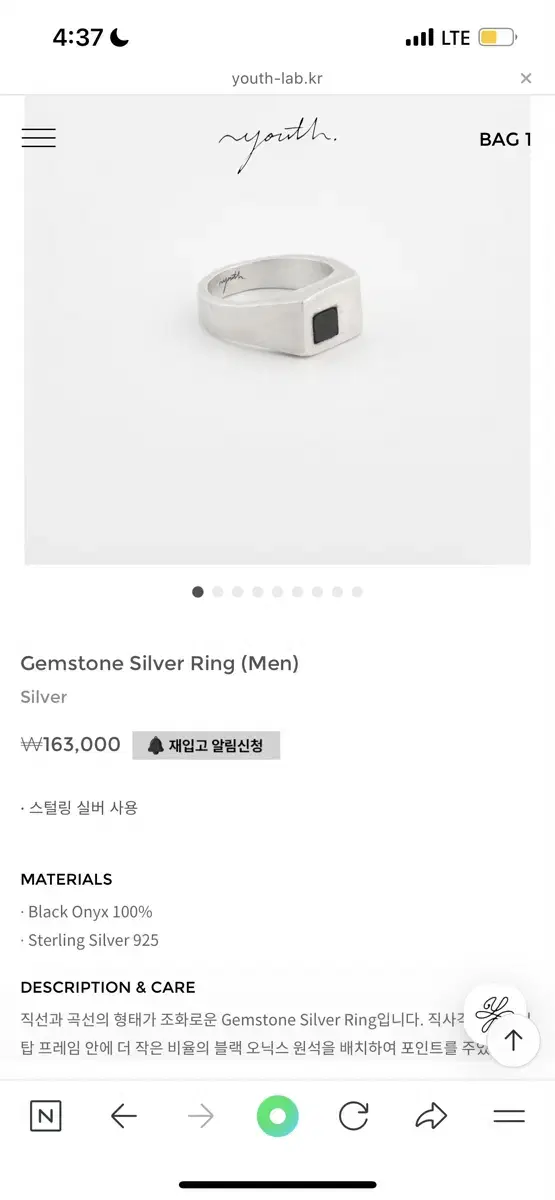 유스 gemstone silver ring