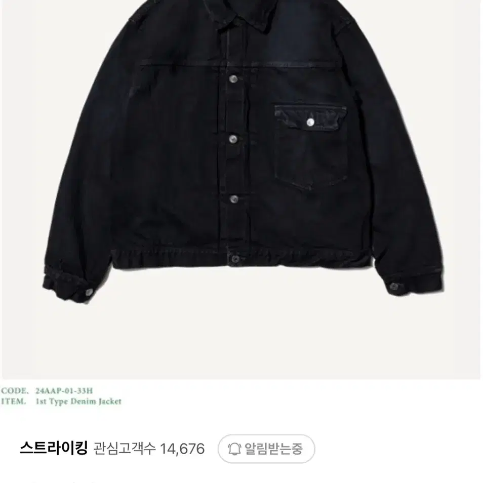 구매 아프레쎄 APRESSE 1st Type Denim Jacket