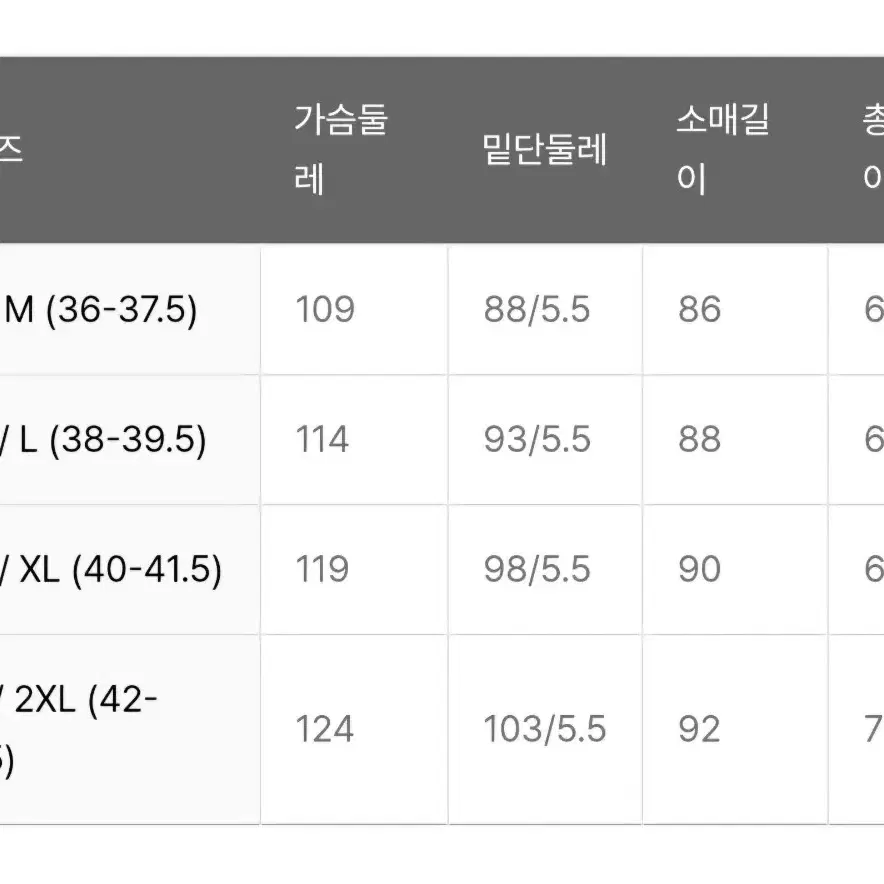 데상트 하이브리드 맨투맨 (105)