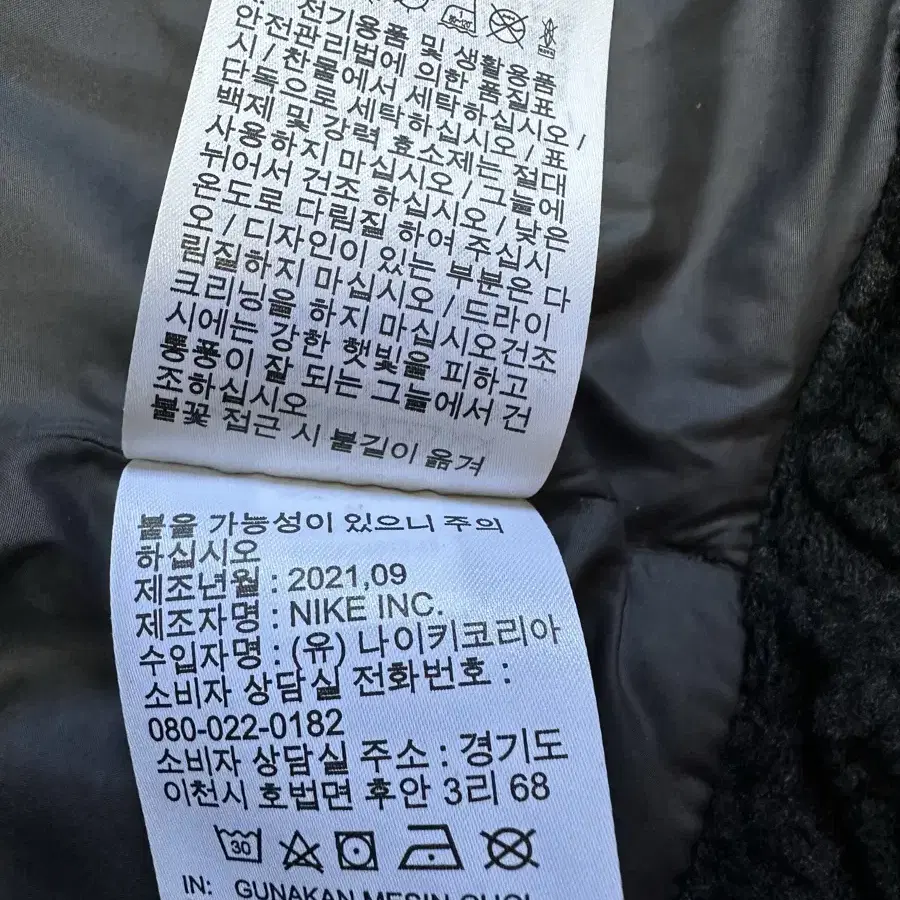 나이키 여성 뽀글이 코트