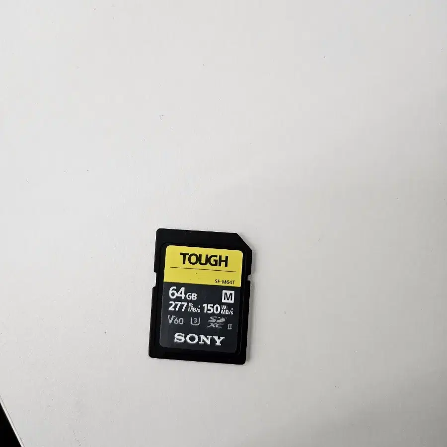 소니 터프 tough 64gb