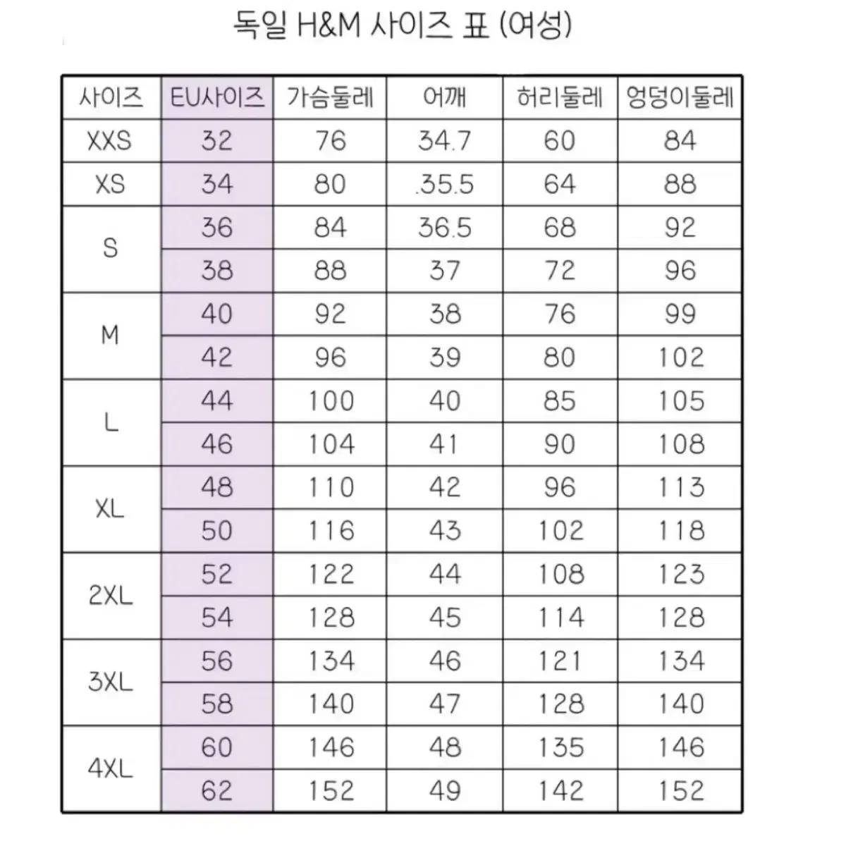 H&M 레이스 트리밍 슬립 드레스