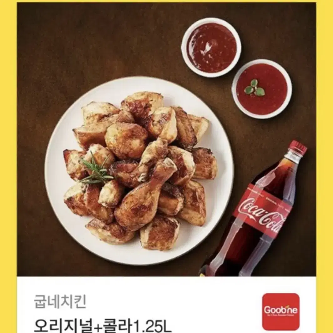 기프티콘