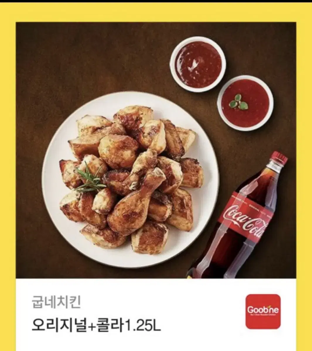 기프티콘