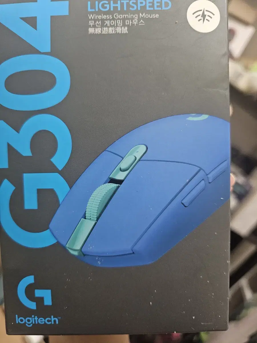 로지텍 g304 미개봉