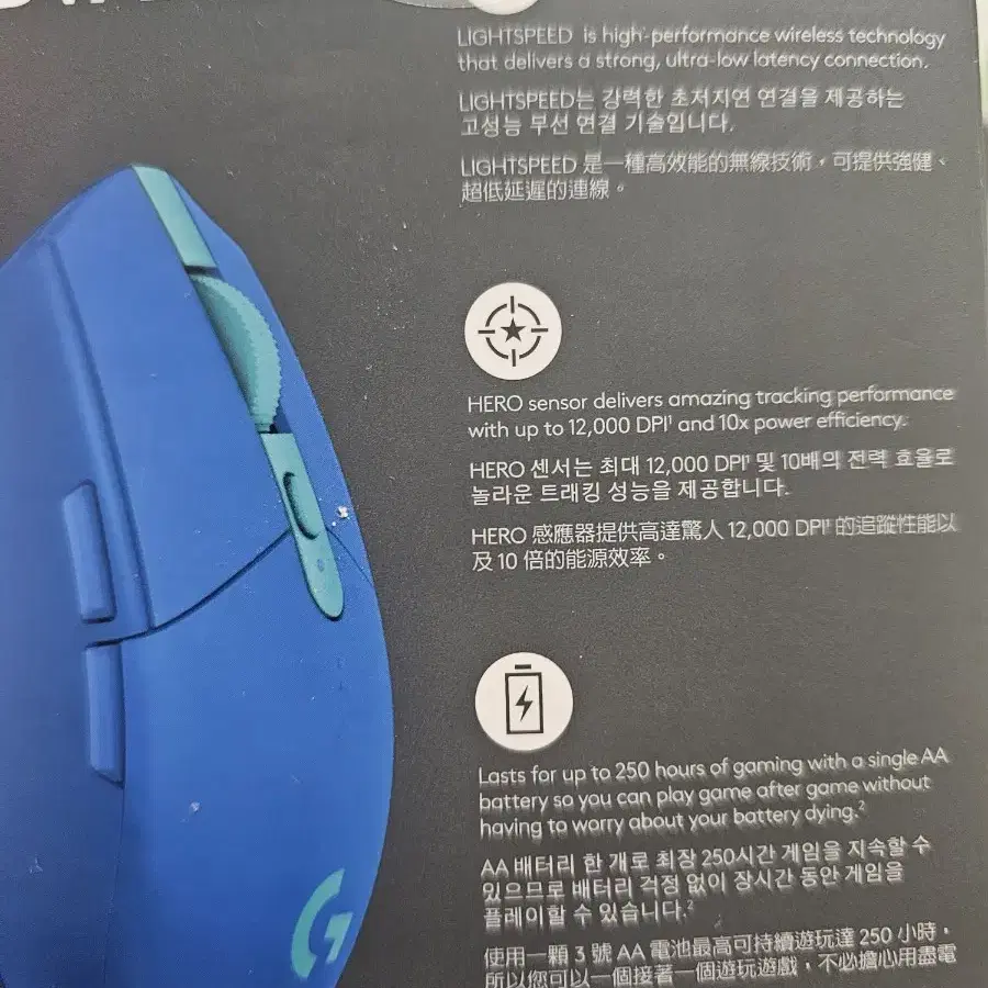 로지텍 g304 미개봉