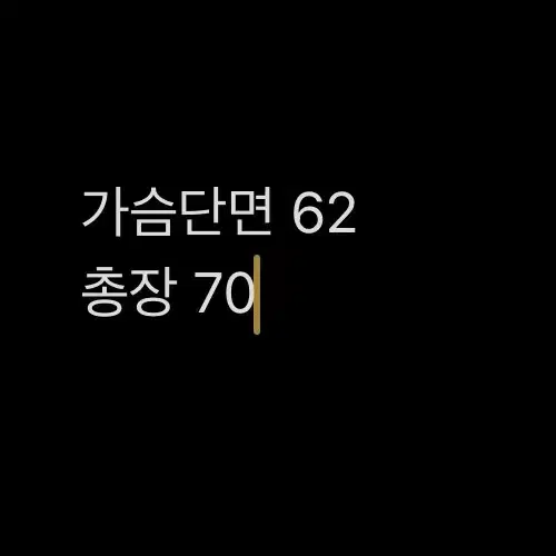 [ 정품/XL ] 00s 빈티지 마제스틱 MLB 레드삭스 바시티 자켓