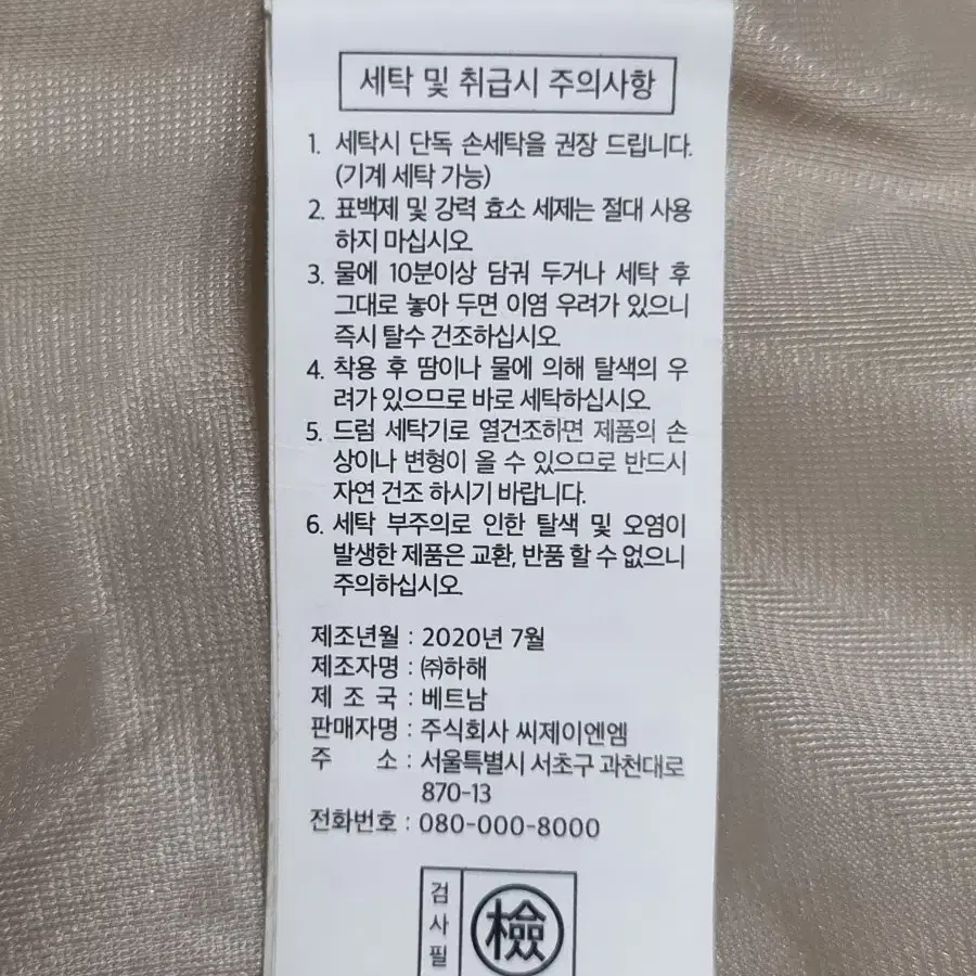 장미쉘바스키아 여성 후리스 롱자켓 95