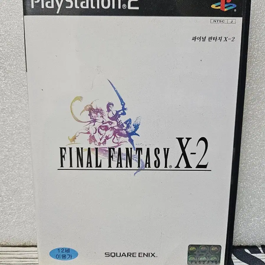 PS2 파이날판타지X-2 장발 팝니다