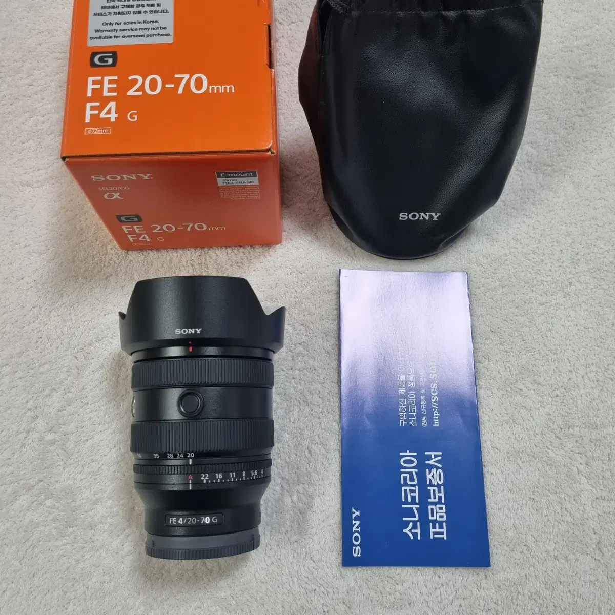 소니 FE 20-70 G, 2070, 20-70mm