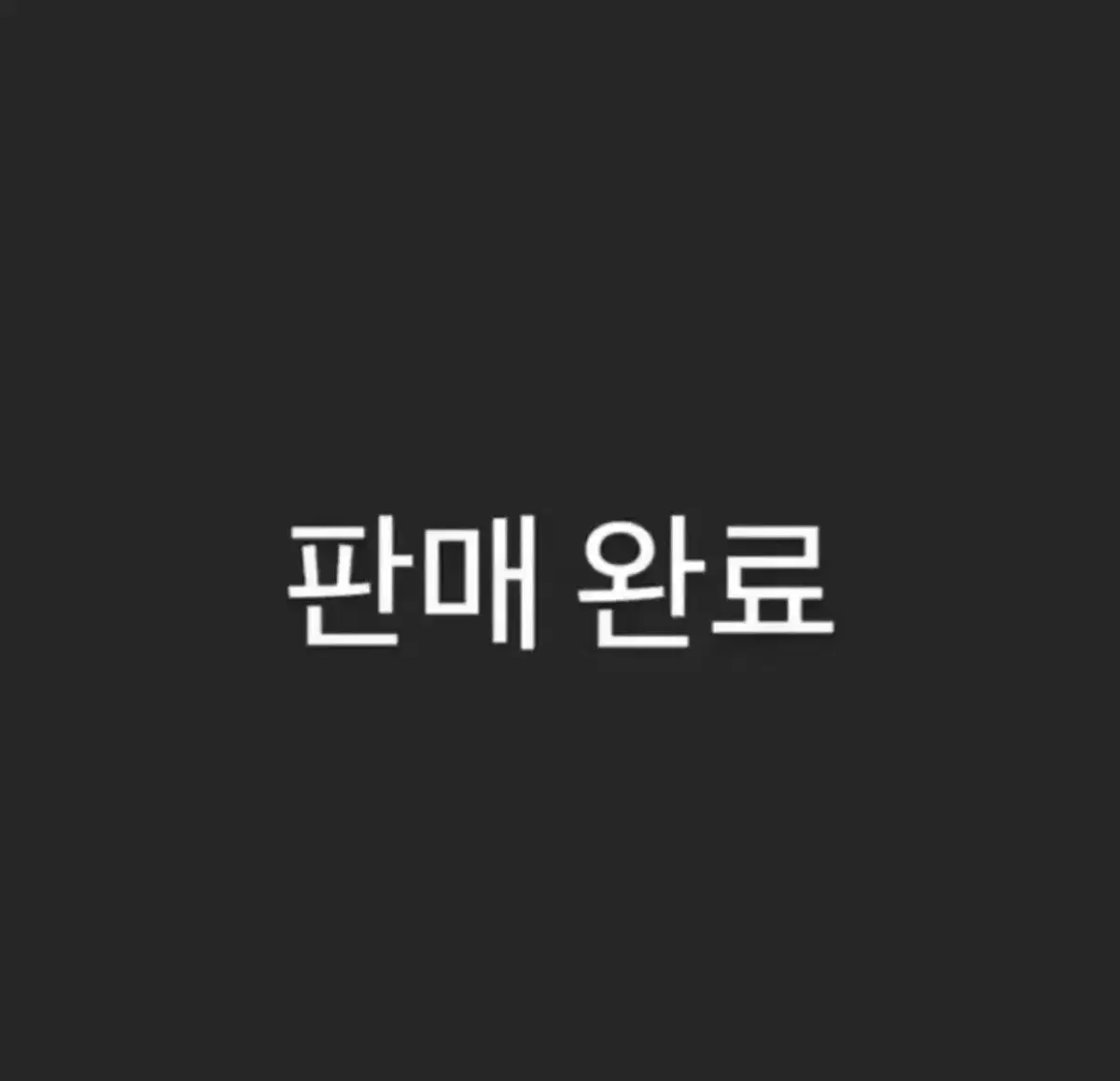 하이큐 스포티바 커버 일판 소설책 전권 1-13권 티켓