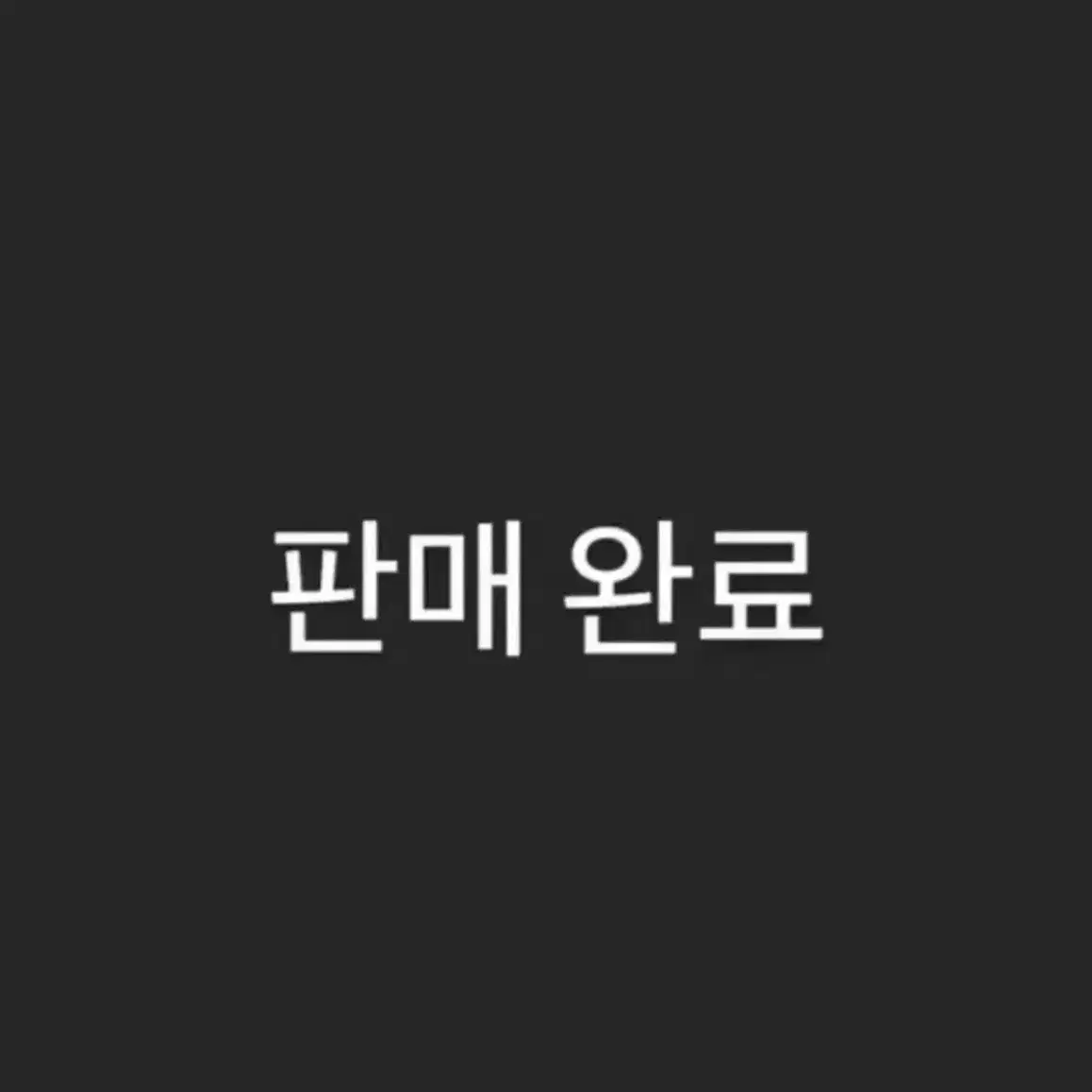 하이큐 스포티바 커버 일판 소설책 전권 1-13권 티켓