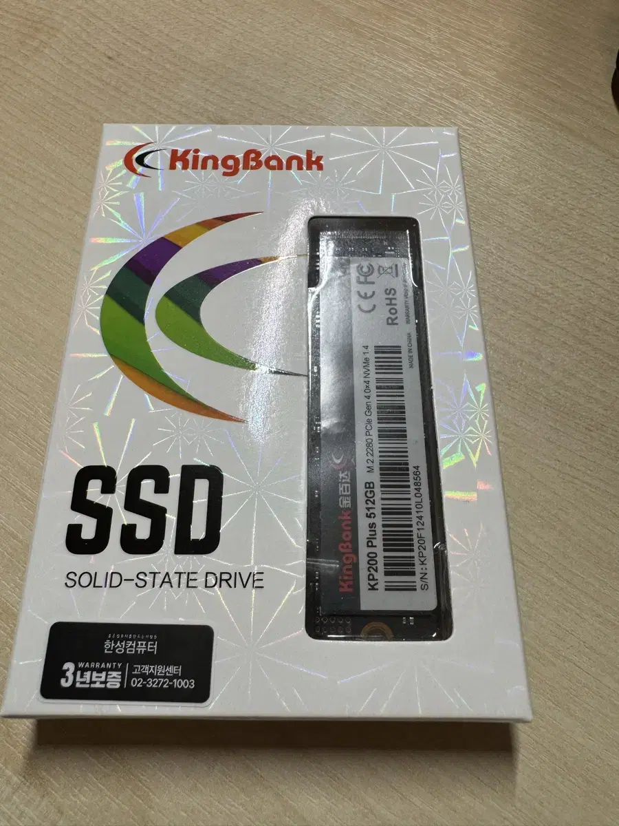 킹뱅크 SSD 512G 512기가 M.2