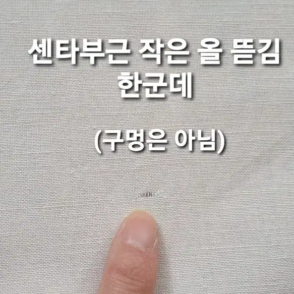 빈티지 손자수보~~ 85*85