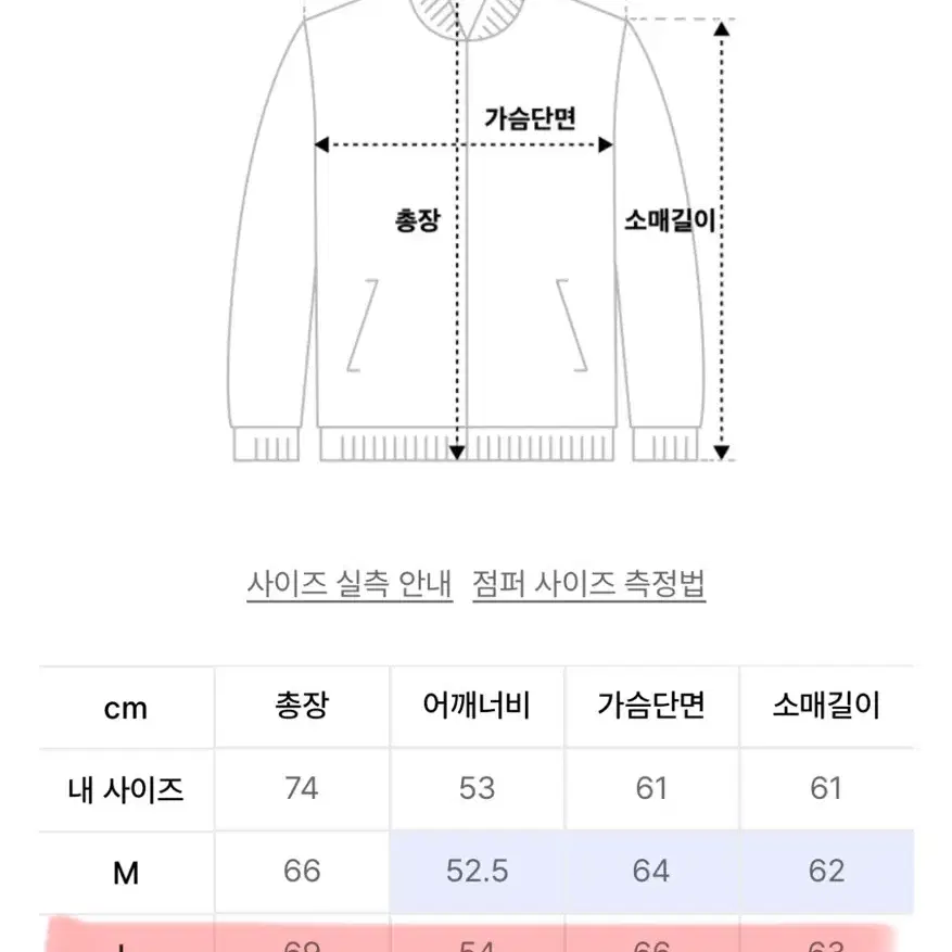 브론슨 논스탁 MA-1 올리브 L 새상품