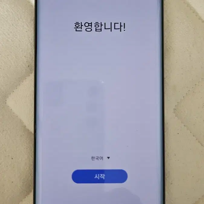 갤럭시 노트10 5G