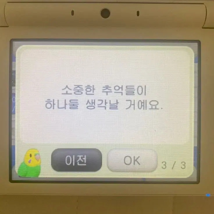 [반택포] 빈티지 대장 블랙 샴페인 레이스 슬립 슬리브리스