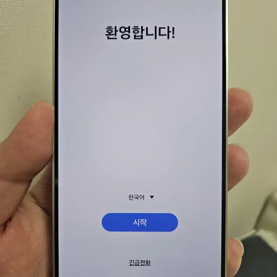 갤럭시S24플러스 256GB