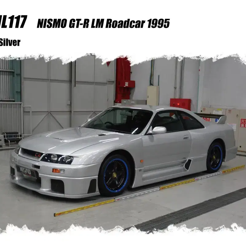 핫휠 1:43 니스모 닛산 스카이라인 GT-R R33 실버 미개봉 새상품