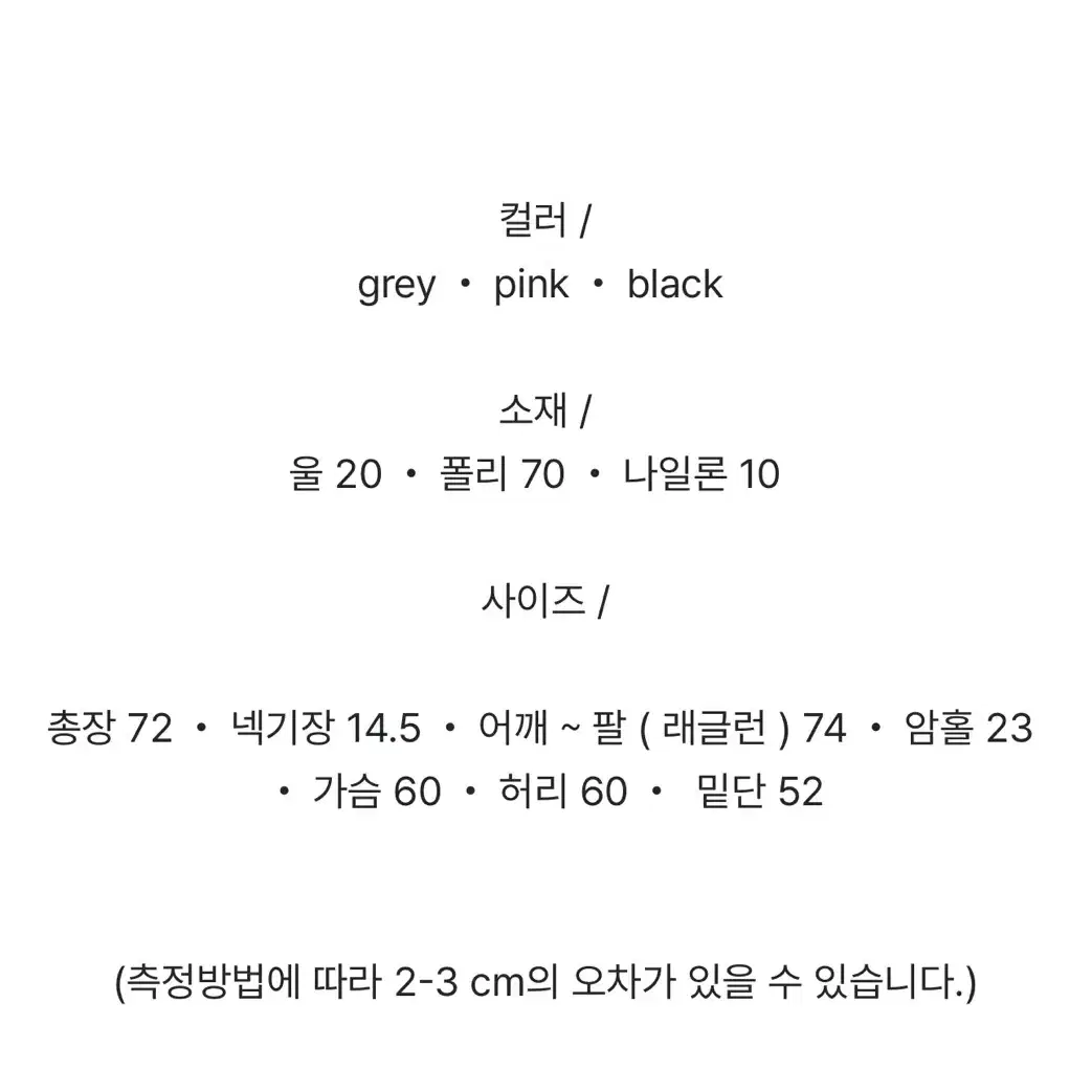 택포) 애니웨이썸머 베를린 그레이 니트집업