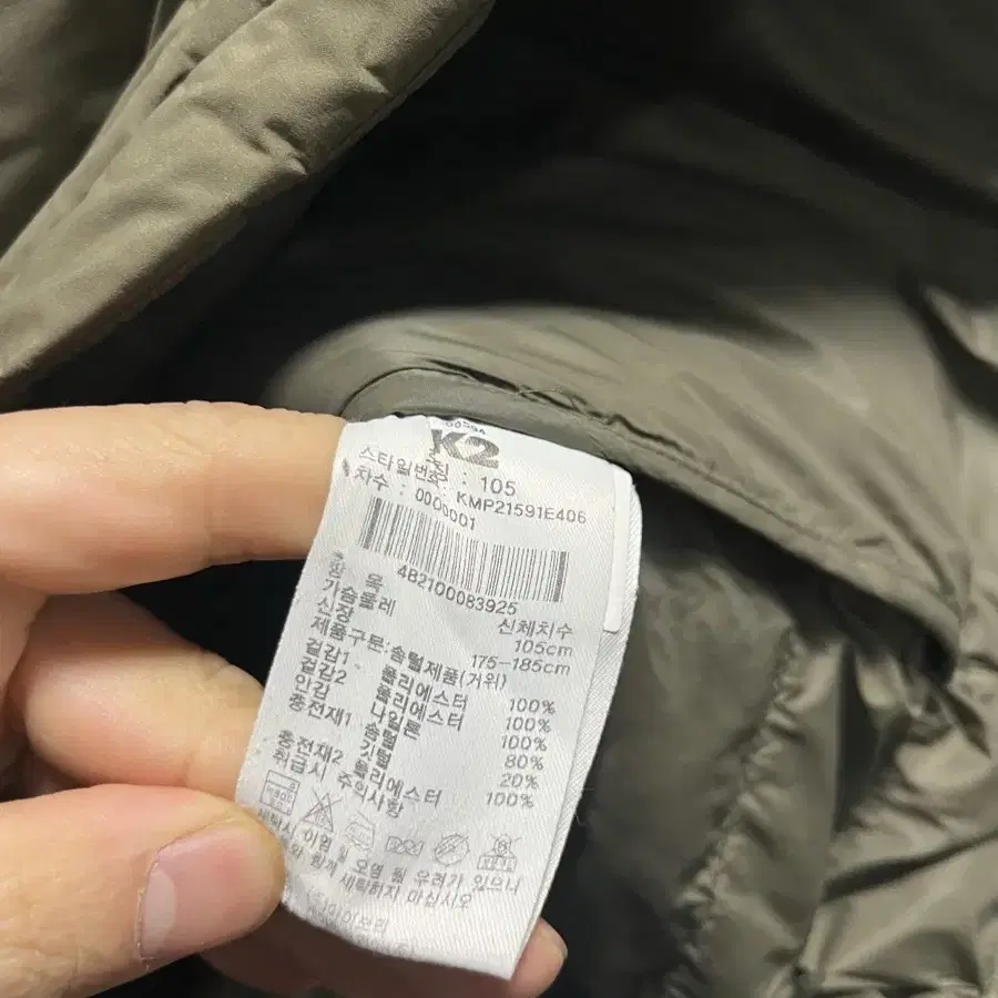 105 K2 구스다운 거위털 경량패딩자켓 정품